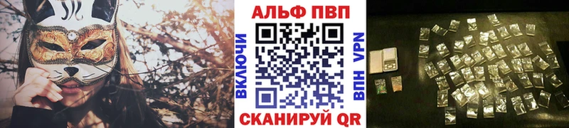 Alfa_PVP СК КРИС Приволжский