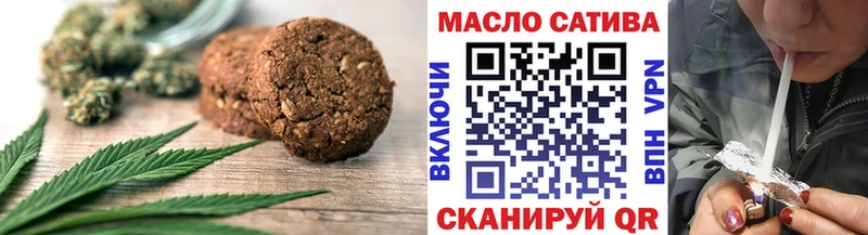 Canna-Cookies марихуана  Приволжский 