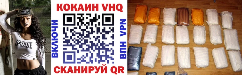 Кокаин 99%  мориарти официальный сайт  Приволжский  что такое  