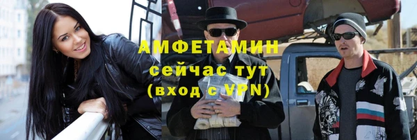 таблы Волоколамск