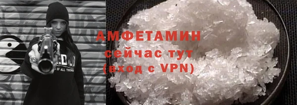 таблы Волоколамск