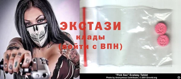 таблы Волоколамск