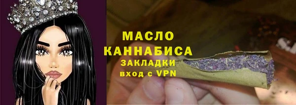 прущая мука Волосово