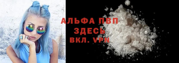 прущая мука Волосово