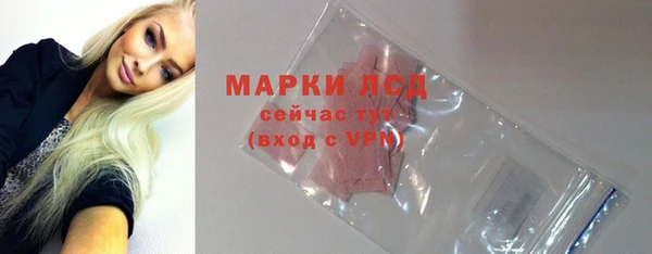 таблы Волоколамск