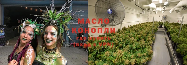 таблы Волоколамск