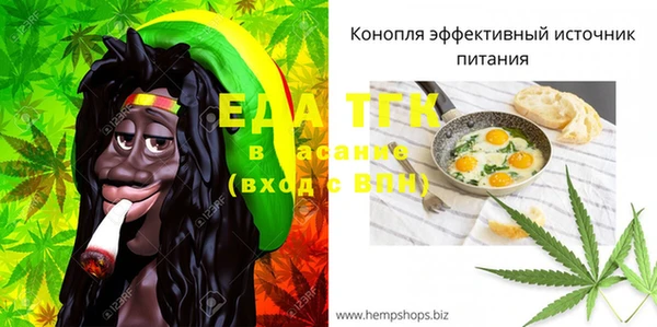 прущая мука Волосово