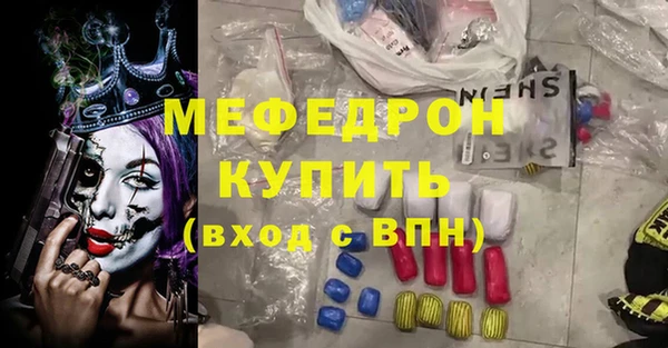 таблы Волоколамск