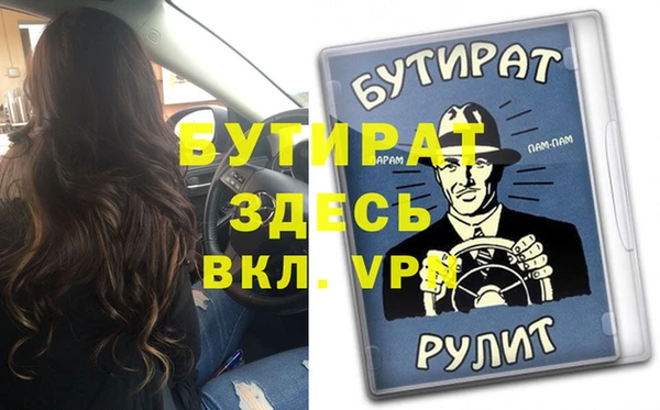 прущая мука Волосово