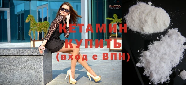 таблы Волоколамск