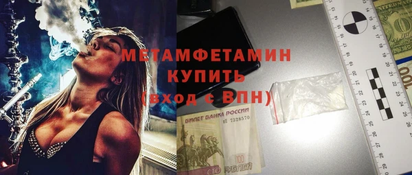 таблы Волоколамск