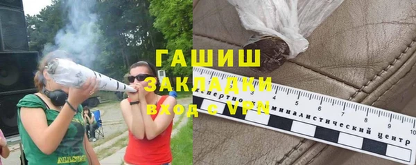 прущая мука Волосово