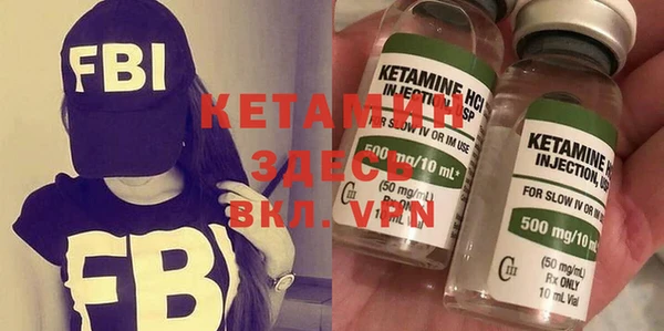 прущая мука Волосово