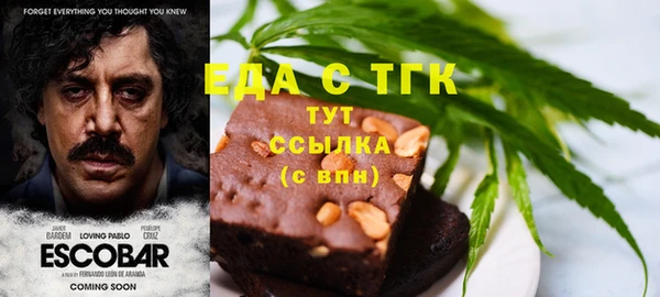 таблы Волоколамск