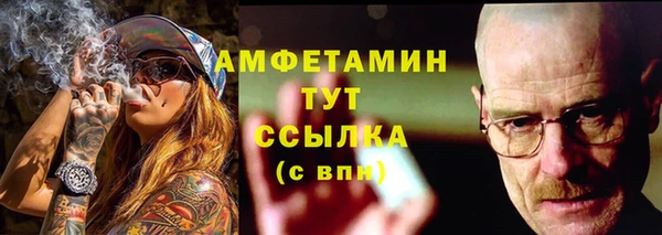 таблы Волоколамск