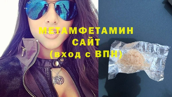 таблы Волоколамск