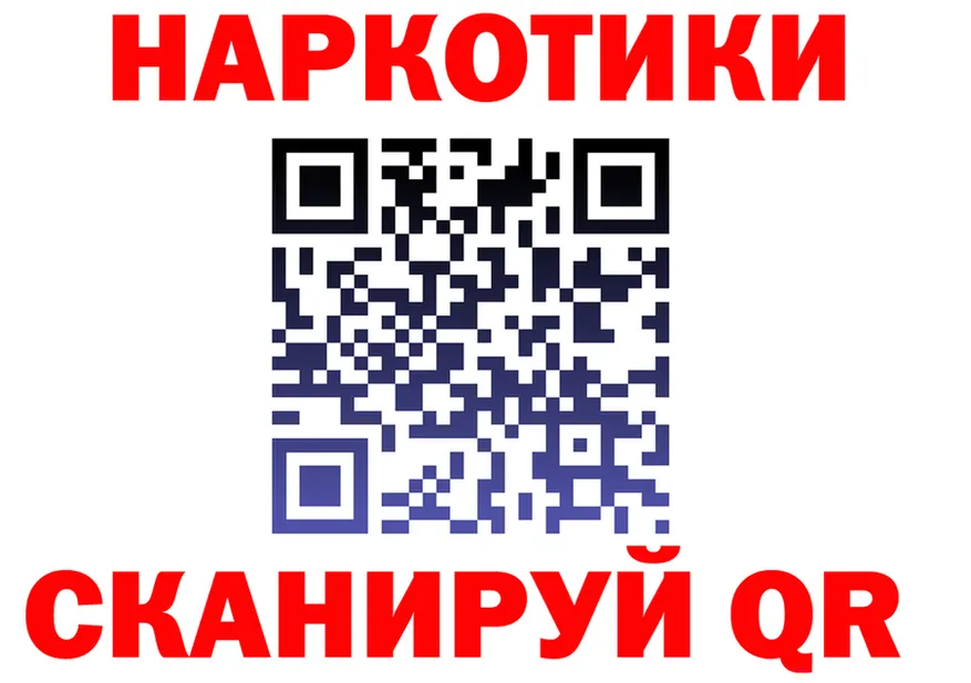 ГАШИШ Ice-O-Lator зеркало это MEGA Приволжский