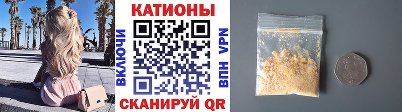 Мефедрон кристаллы МЕГА ONION Приволжский