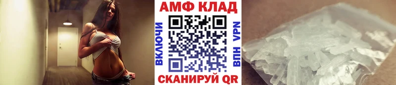 мориарти клад Приволжский Первитин Methamphetamine