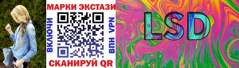ОМГ ОМГ ONION Приволжский Марки 25I-NBOMe 1,8мг