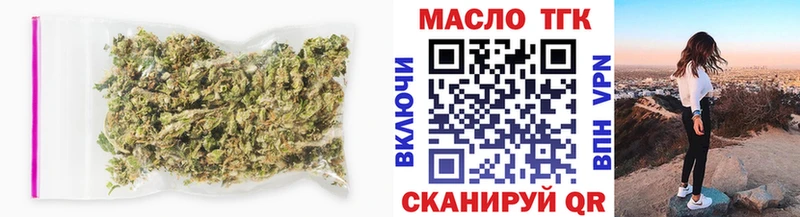 Дистиллят ТГК вейп  KRAKEN ТОР  Приволжский 