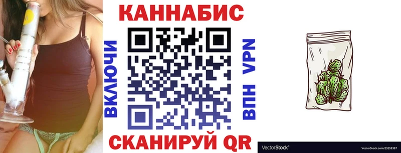 Канабис OG Kush  хочу   Приволжский 